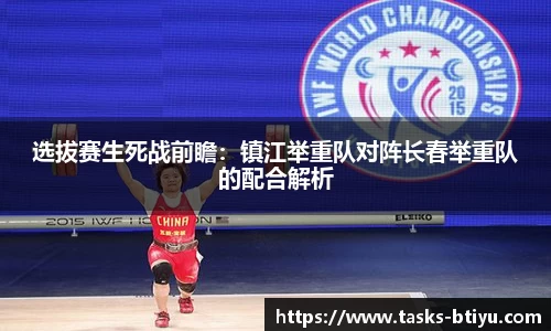 b体育官网