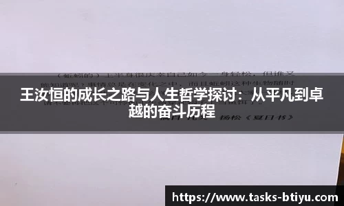 b体育官方网站