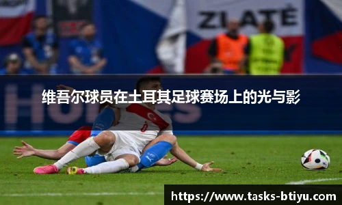b体育官方网站