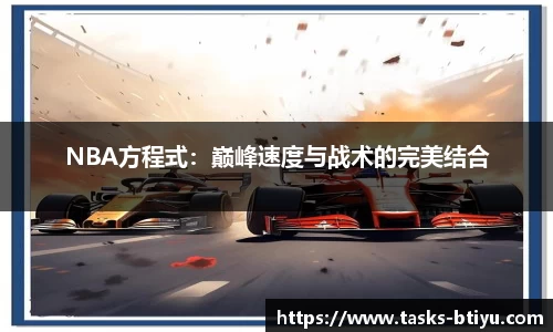 b体育