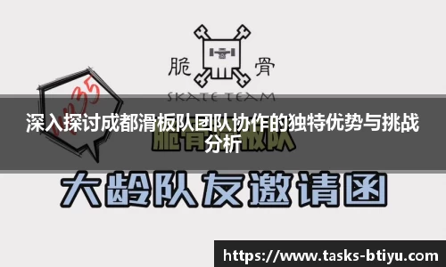b体育