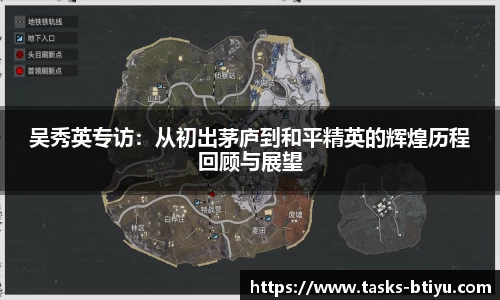 b体育官方网站