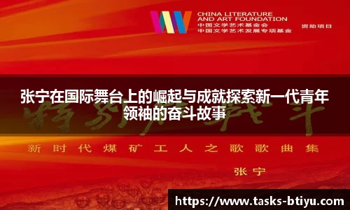 b体育官方网站